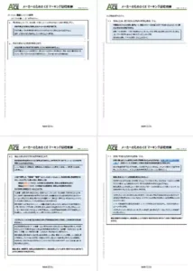 To enable conformity assessment of Technical Documentation