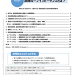 Fault-Loop-Impedance_explanaatory-sample
